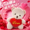 The white bear doll has a red heart-shaped ornament on its chest embroidered with the yellow words "2023" Specification image